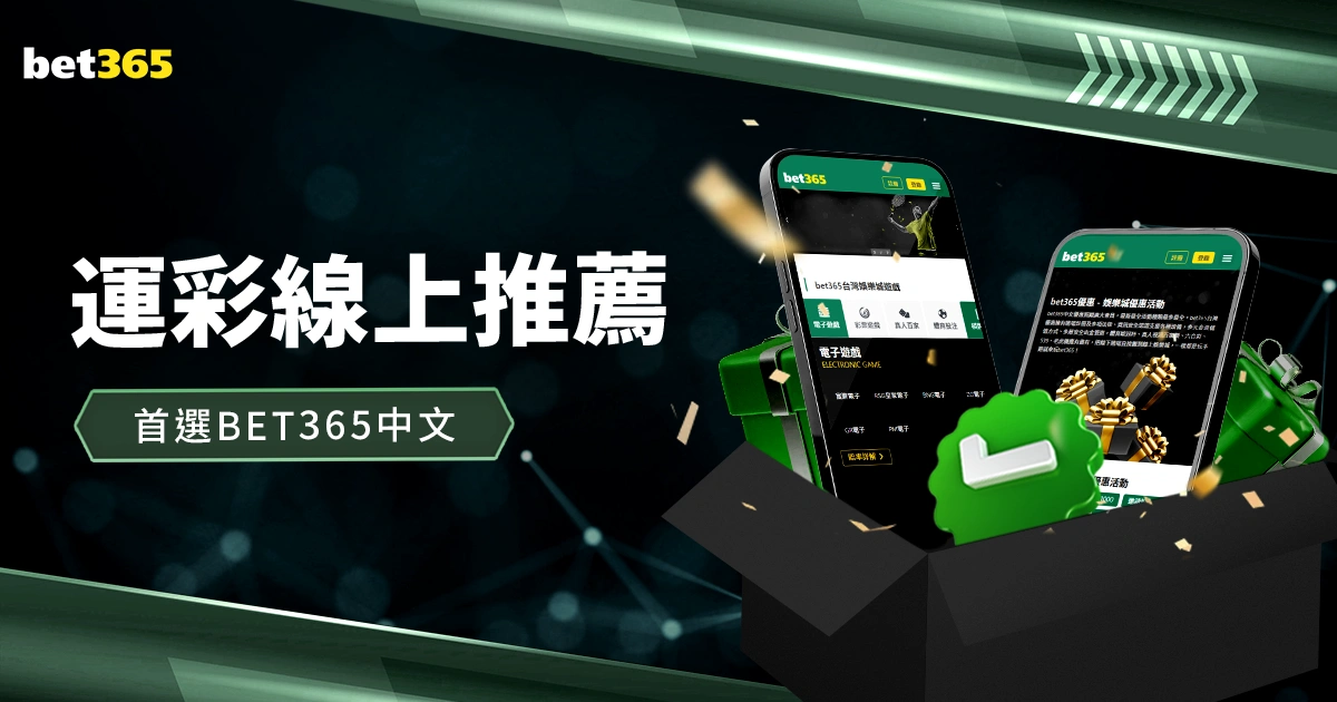 古克什崭露,头角棋界新,霸主,百家乐幸运6,百家乐攻略,赌场技巧,提高胜率,在线百家乐,百家乐胜率,赌场胜利