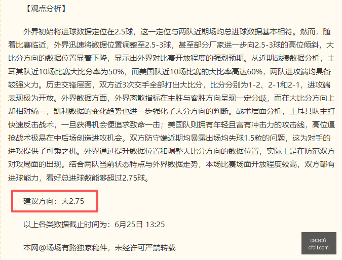 推荐,世界杯前瞻,葡萄牙对阵,百家乐幸运6,百家乐攻略,赌场技巧,提高胜率,在线百家乐,百家乐胜率,赌场胜利