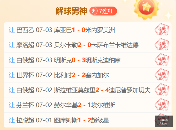 百家乐幸运,百家乐幸运6,百家乐攻略,百家乐幸运6,百家乐攻略,赌场技巧,提高胜率,在线百家乐,百家乐胜率,赌场胜利