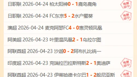 “国乒亚洲杯荣耀夺冠，六国旗辉映胜利时刻”