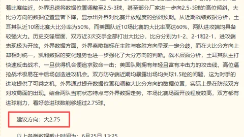 推荐 2026世界杯前瞻：葡萄牙对阵西班牙赛事分析终极指南