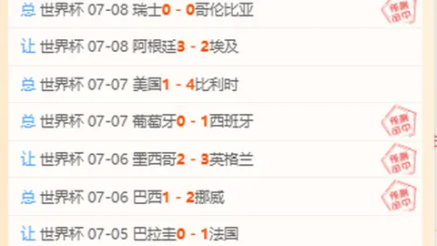 百家乐幸运6百家乐攻略数据冲到6引发关注